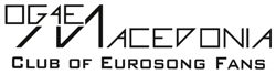 OΓAE Македонија