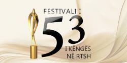 Albania: Festivali i Kenges 53