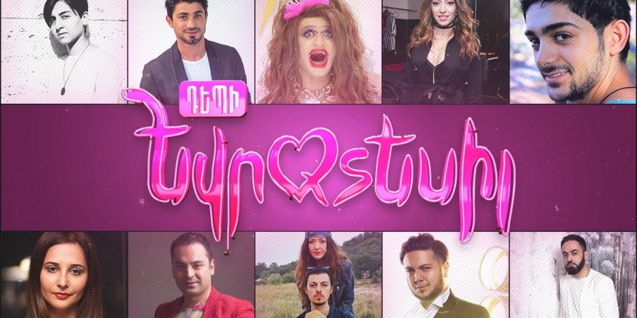 Armenia 2018: Depi Evratesil contestants