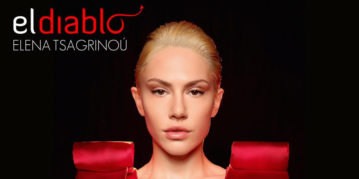 Cyprus: Elena Tsagrinou's song for Eurovision 2021 released – "El Diablo"