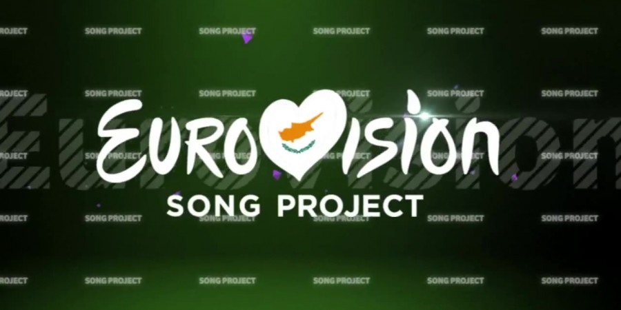 Cyprus Eurovision Song Project