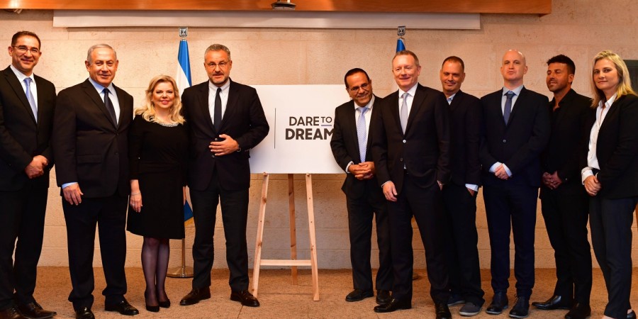 Israel 2019: Eurovision 2019 slogan unveiling ceremony, Jerusalem