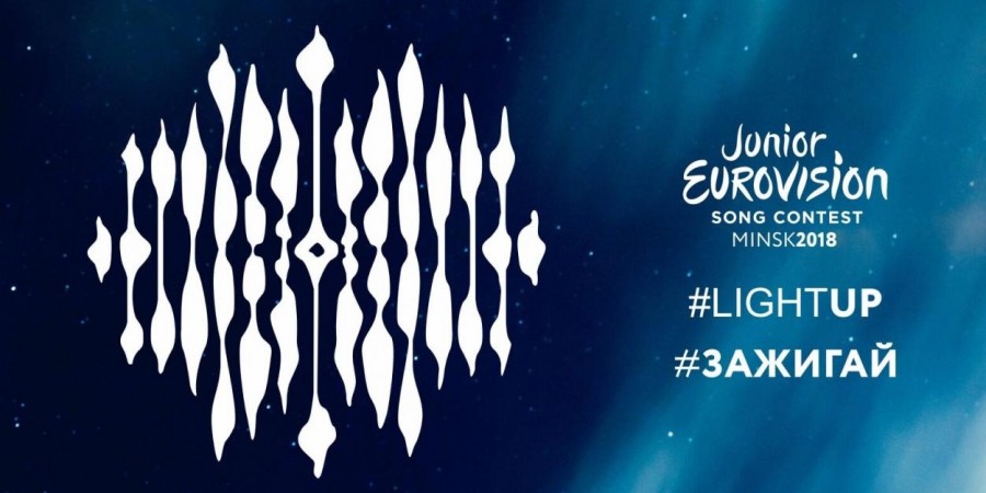 Junior Eurovision 2018 Logo