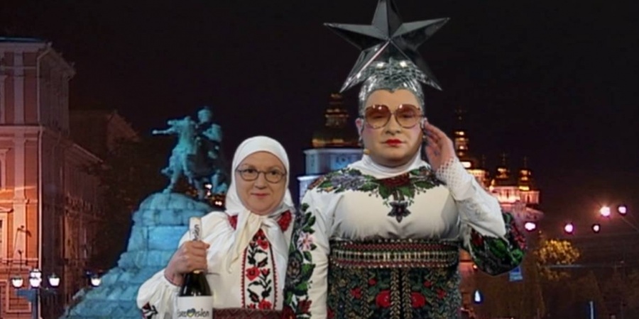 Ukraine: Verka Serduchka and Mother