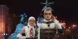 Ukraine: Verka Serduchka and Mother