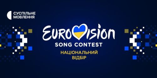 Ukraine: Vidbir